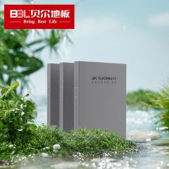 貝爾地板 銷售推廣輔料 SPC生態石晶地板·墻板樣板冊