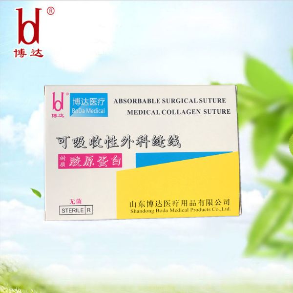 可吸收性外科縫線（魯械廣審(文)第 250603-03056號）